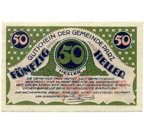 50 геллеров 1920 года Австрия — Парз (Нотгельд) — Фото №1