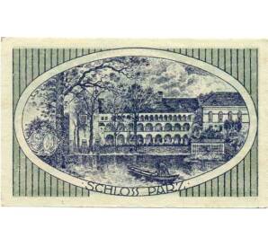 50 геллеров 1920 года Австрия — Парз (Нотгельд) — Фото №2