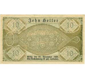 10 геллеров 1920 года Австрия — Коммуна Паттигхам (Нотгельд) — Фото №2