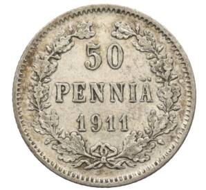 50 пенни 1911 года Русская Финляндия