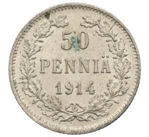 50 пенни 1914 года Русская Финляндия — Фото №1