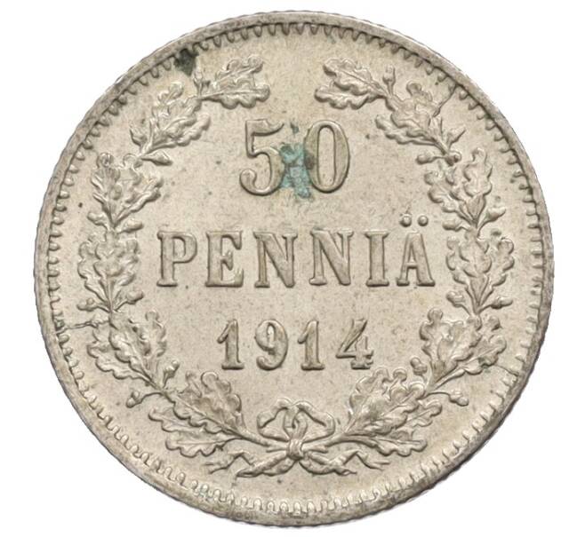 Монета 50 пенни 1914 года Русская Финляндия (Артикул: K10-1586) — Фото №1