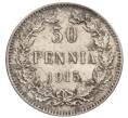 Монета 50 пенни 1915 года Русская Финляндия (Артикул: K10-1588) — Фото №1