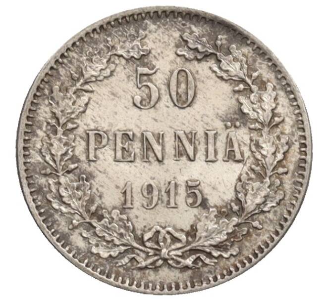 Монета 50 пенни 1915 года Русская Финляндия (Артикул: K10-1588) — Фото №1