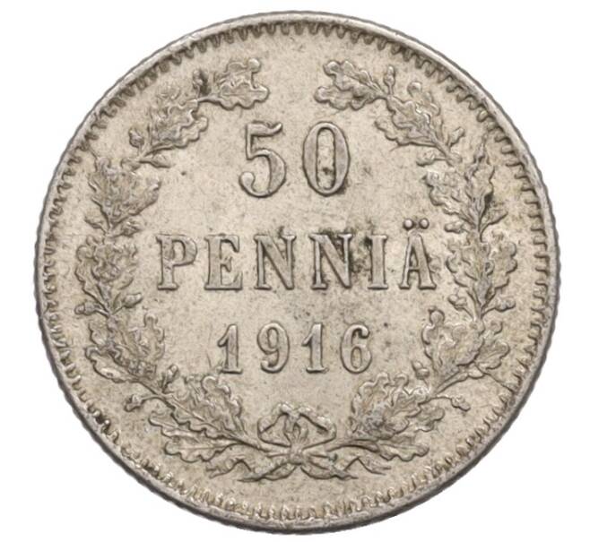 Монета 50 пенни 1916 года Русская Финляндия (Артикул: K10-1591) — Фото №1