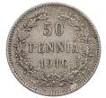 Монета 50 пенни 1916 года Русская Финляндия (Артикул: K10-1592) — Фото №1