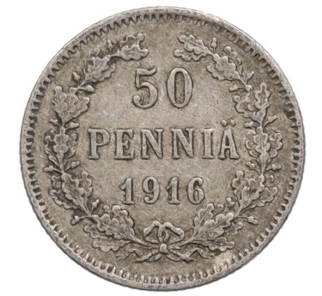 Монета 50 пенни 1916 года Русская Финляндия (Артикул: K10-1592) — Фото №1