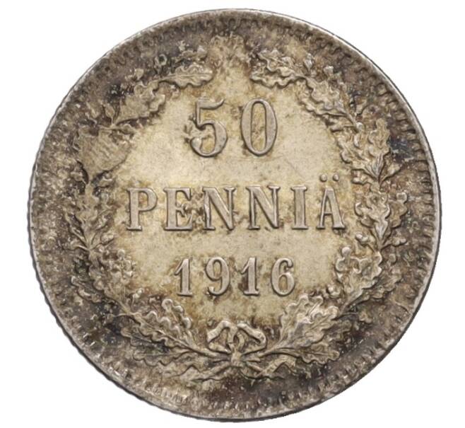 Монета 50 пенни 1916 года Русская Финляндия (Артикул: K10-1593) — Фото №1