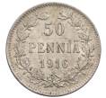 Монета 50 пенни 1916 года Русская Финляндия (Артикул: K10-1594) — Фото №1