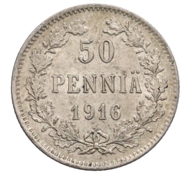 Монета 50 пенни 1916 года Русская Финляндия (Артикул: K10-1594) — Фото №1