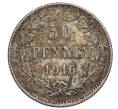 Монета 50 пенни 1916 года Русская Финляндия (Артикул: K10-1595) — Фото №1