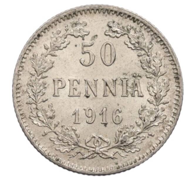 Монета 50 пенни 1916 года Русская Финляндия (Артикул: K10-1597) — Фото №1