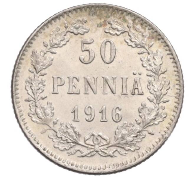 Монета 50 пенни 1916 года Русская Финляндия (Артикул: K10-1598) — Фото №1