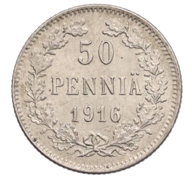 Монета 50 пенни 1916 года Русская Финляндия (Артикул: K10-1601) — Фото №1