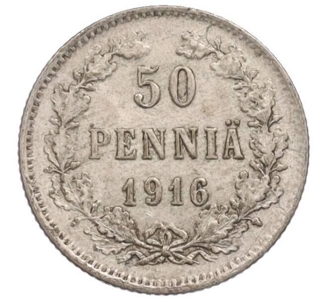 Монета 50 пенни 1916 года Русская Финляндия (Артикул: K10-1602) — Фото №1
