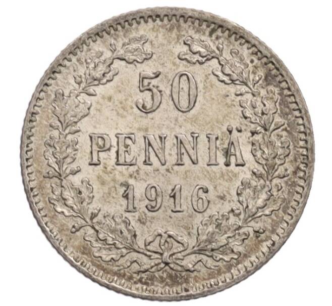 Монета 50 пенни 1916 года Русская Финляндия (Артикул: K10-1604) — Фото №1