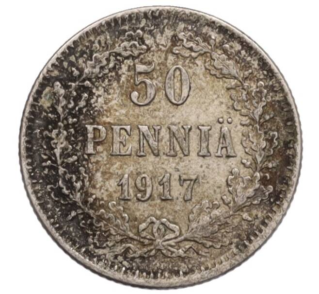 Монета 50 пенни 1917 года Русская Финляндия (Орел с коронами) (Артикул: K10-1605) — Фото №1