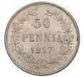 Монета 50 пенни 1917 года Русская Финляндия (Орел с коронами) (Артикул: K10-1606) — Фото №1