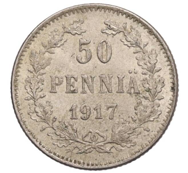 Монета 50 пенни 1917 года Русская Финляндия (Орел с коронами) (Артикул: K10-1606) — Фото №1