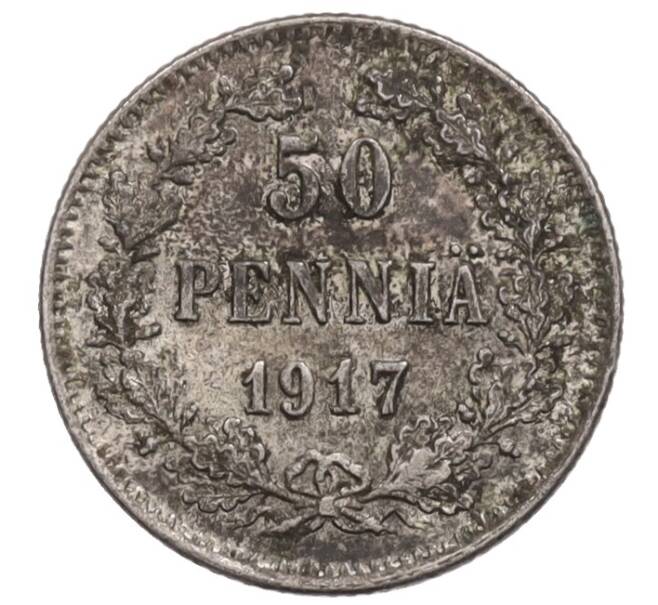 Монета 50 пенни 1917 года Русская Финляндия (Орел с коронами) (Артикул: K10-1607) — Фото №1