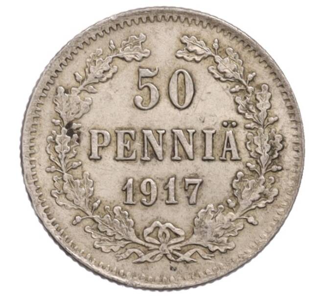 Монета 50 пенни 1917 года Русская Финляндия (Орел с коронами) (Артикул: K10-1610) — Фото №1