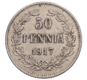 50 пенни 1917 года Русская Финляндия — Орел без корон (Временное правительство) — Фото №1