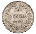 Монета 50 пенни 1917 года Русская Финляндия — Орел без корон (Временное правительство) (Артикул: K10-1615) — Фото №1