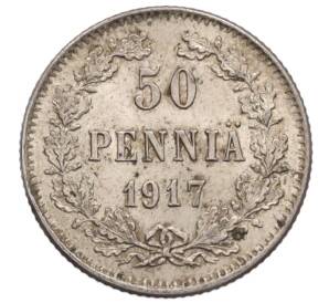 50 пенни 1917 года Русская Финляндия — Орел без корон (Временное правительство) — Фото №1