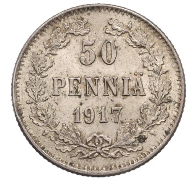 Монета 50 пенни 1917 года Русская Финляндия — Орел без корон (Временное правительство) (Артикул: K10-1615) — Фото №1