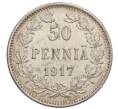 Монета 50 пенни 1917 года Русская Финляндия (Орел с коронами) (Артикул: K10-1616) — Фото №1