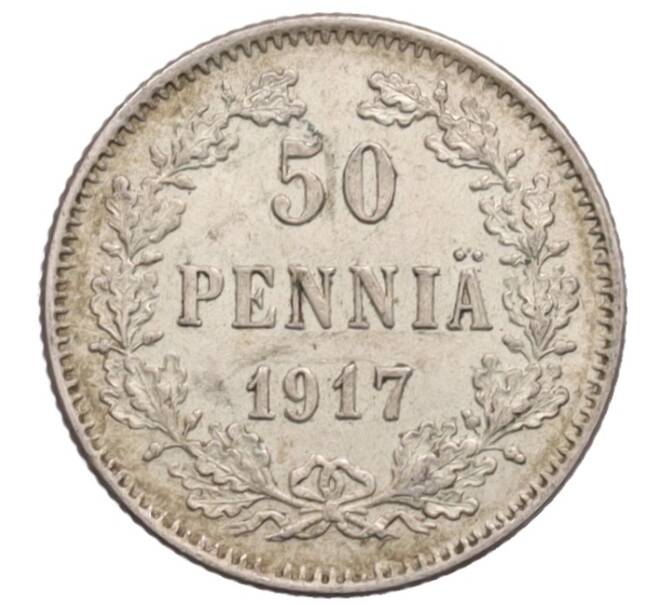 Монета 50 пенни 1917 года Русская Финляндия (Орел с коронами) (Артикул: K10-1616) — Фото №1
