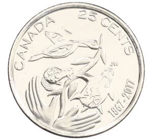 25 центов 2017 года Канада «150 лет Конфедерации — Надежда на зеленое будущее» — Фото №1