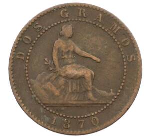 2 сентимо 1870 года Испания — Фото №1