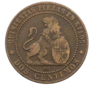 2 сентимо 1870 года Испания — Фото №2