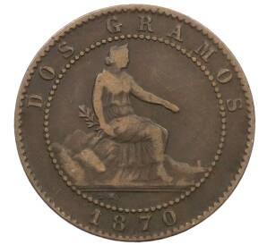 2 сентимо 1870 года Испания — Фото №1