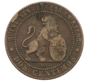 2 сентимо 1870 года Испания — Фото №2