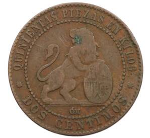 2 сентимо 1870 года Испания — Фото №2