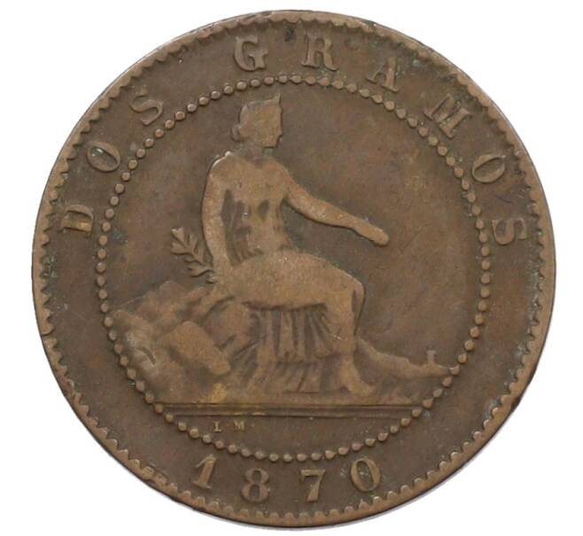Монета 2 сентимо 1870 года Испания (Артикул: K10-1785) — Фото №1