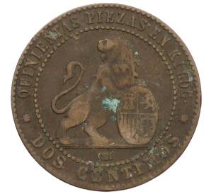 2 сентимо 1870 года Испания — Фото №2