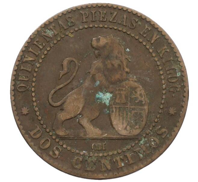 Монета 2 сентимо 1870 года Испания (Артикул: K10-1785) — Фото №2