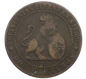 2 сентимо 1870 года Испания — Фото №2