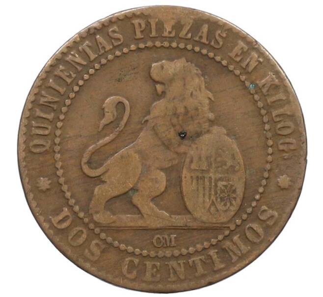 Монета 2 сентимо 1870 года Испания (Артикул: K10-1787) — Фото №2