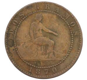 2 сентимо 1870 года Испания — Фото №1