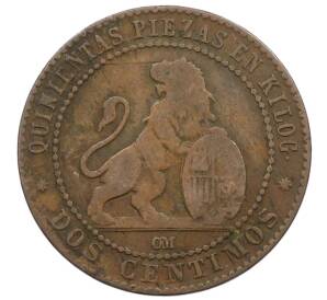 2 сентимо 1870 года Испания — Фото №2