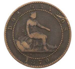 2 сентимо 1870 года Испания — Фото №1