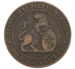 2 сентимо 1870 года Испания — Фото №2