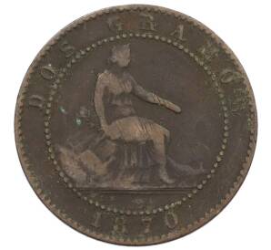 2 сентимо 1870 года Испания — Фото №1