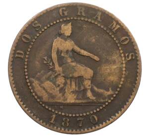 2 сентимо 1870 года Испания — Фото №1