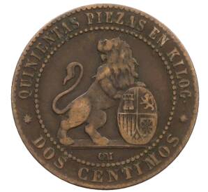 2 сентимо 1870 года Испания — Фото №2