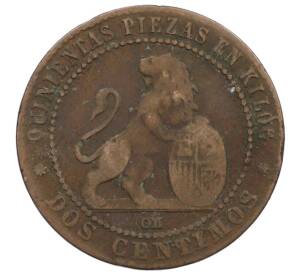 2 сентимо 1870 года Испания — Фото №2
